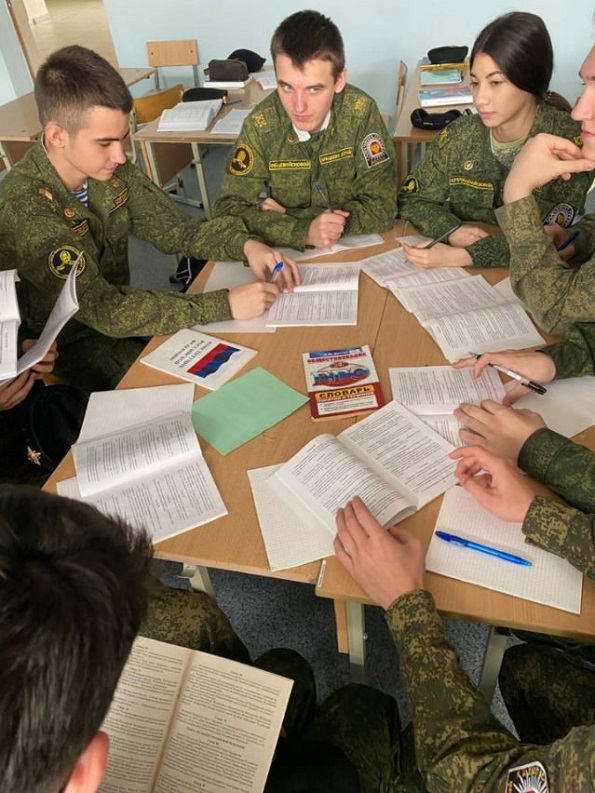 День Конституции РФ в школе
