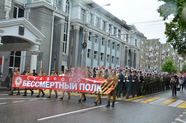 Бессмертный полк в Ставрополе
