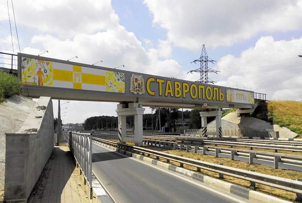 Плакат на пролётах железнодорожного моста по проспекту Кулакова со стороны Ростова-на-Дону