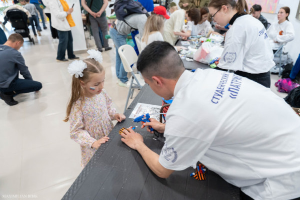 Ярмарка профессий для школьников и взрослых