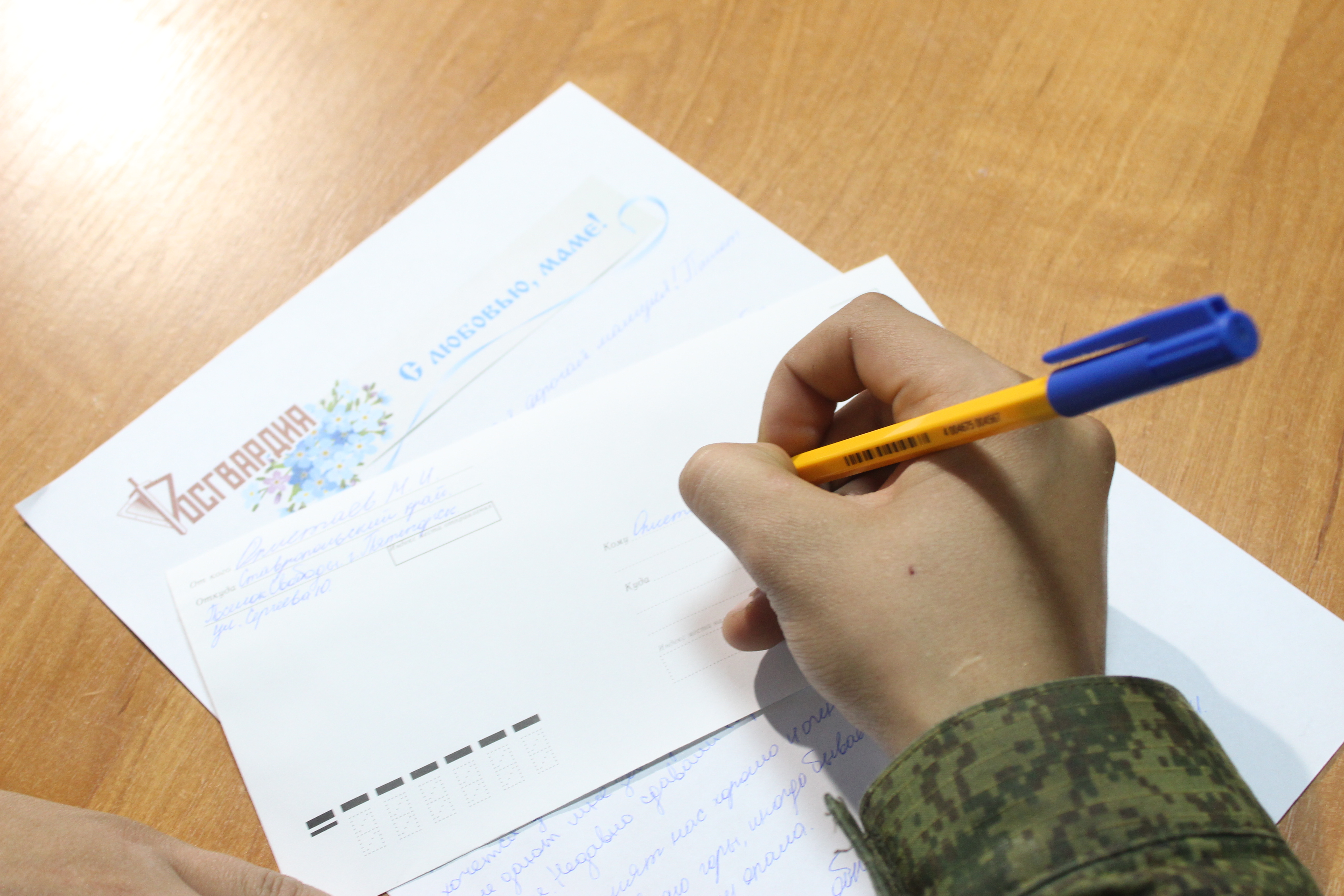 Писать армейский. Военнослужащий пишет. Срочник пишет письмо. Как пишет военный. Картинки для военного писать.