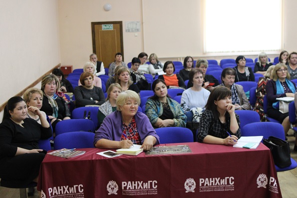 115 педагогов Ставрополья проходят постпрограммное сопровождение финграма в Пятигорске 