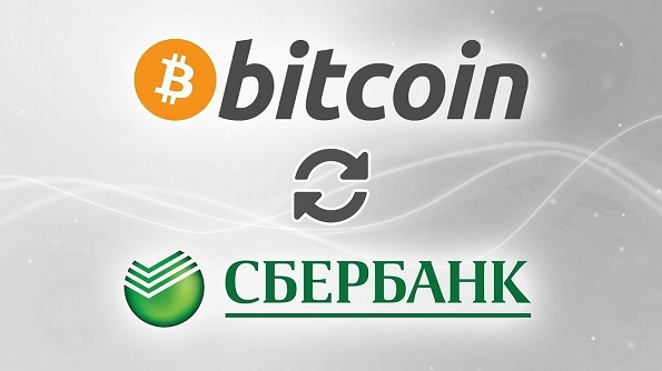 обмен сбербанк на bitcoin