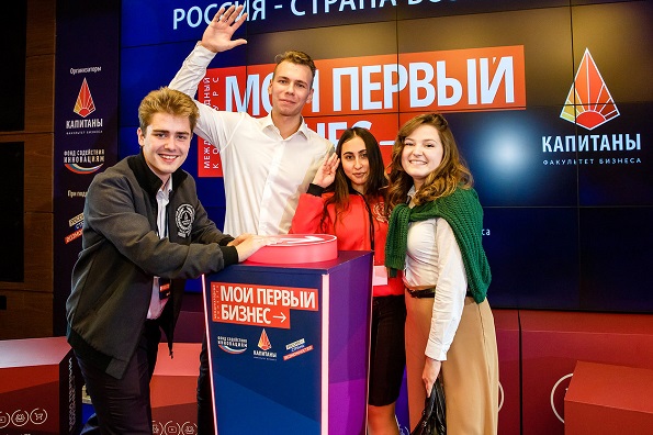 5500 школьников Северного Кавказа участвуют в конкурсе «Мой первый бизнес»