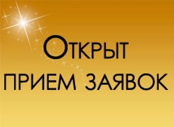 О приеме заявок на издание книг ставропольских авторов