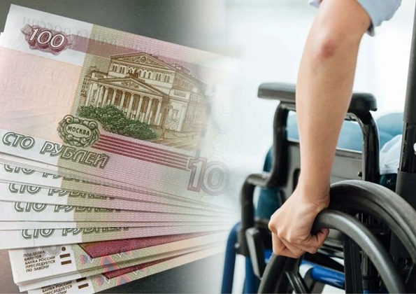 Получение денег по пенсии по инвалидности