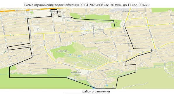 В Ставрополе 9 апреля временно ограничат подачу воды в районе улицы Серова