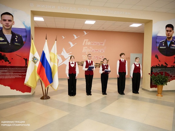 В лицее № 35 Ставрополя открыли портретные доски выпускникам – участникам СВО