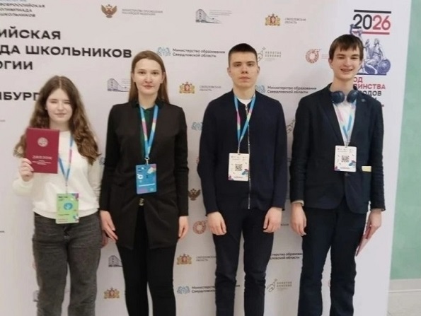 Всероссийская олимпиада по биологии