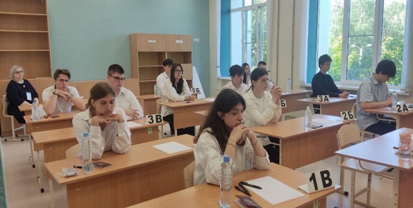 ЕГЭ по русскому языку