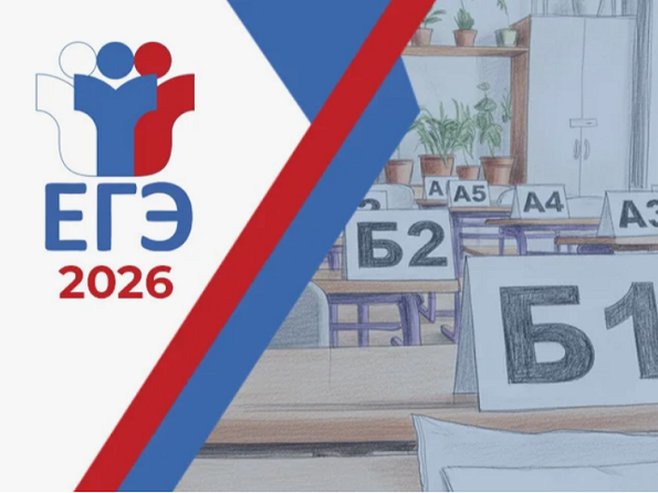 В Ставрополе к экзаменам готовятся почти 9 тысяч выпускников муниципальных школ