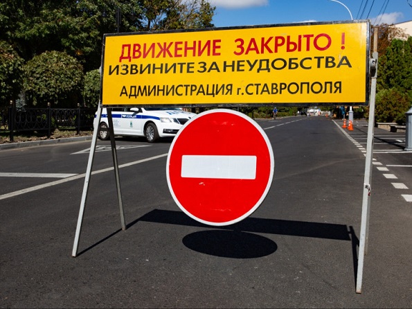 В Ставрополе временно ограничат движение по улице Павлова 
