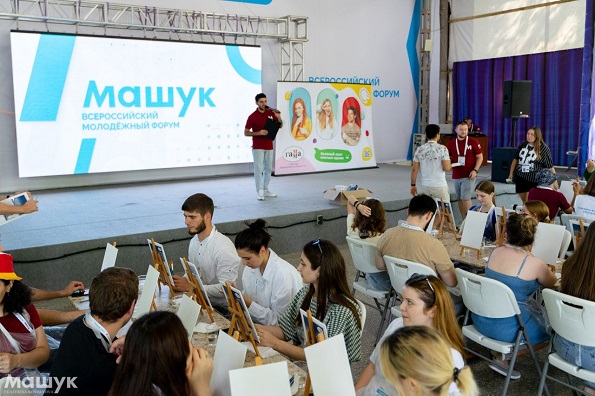 Всероссийский молодёжный форум «Машук» 2023