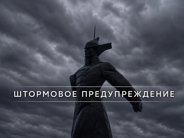 Штормовое предупреждение объявлено на Ставрополье Штормовое предупреждение объявлено на Ставрополье