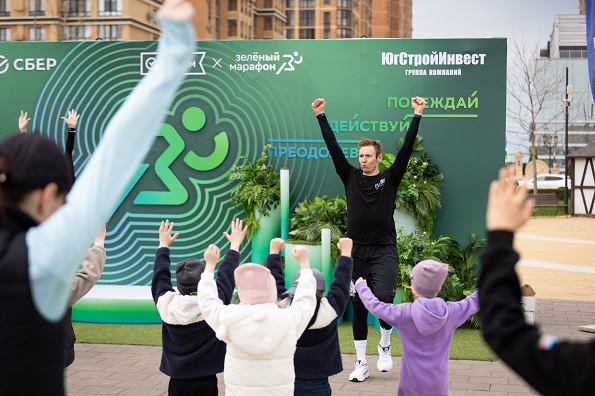 Зелёный Марафон 2026