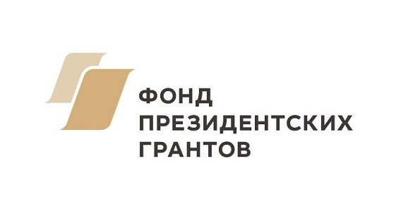 14 НКО Ставрополья получат президентские гранты на сумму 32,3 млн рублей