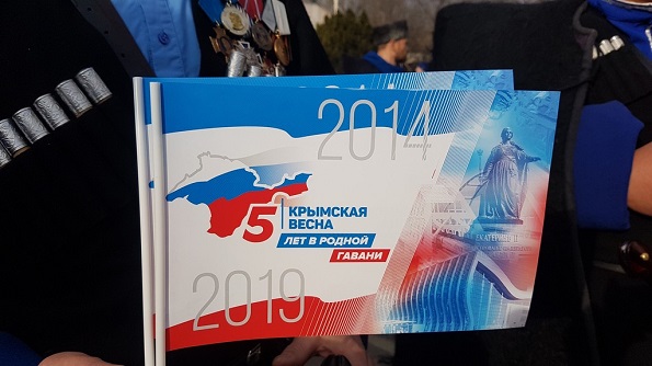 Казаки отметили 5 лет Крымской весне