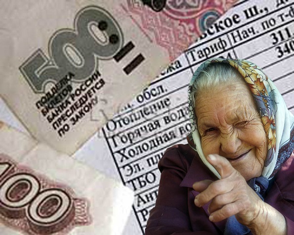 Пенсия пенсионерам за 80 лет