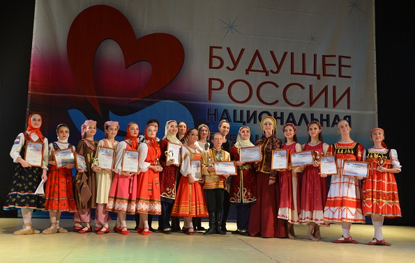 Отборочные туры в Финал III Национальной Премии в области культуры и искусства «Будущее России»