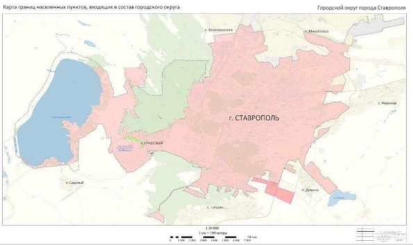 Расширение Ставрополя