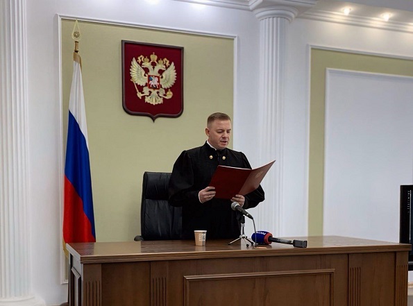 Приговор