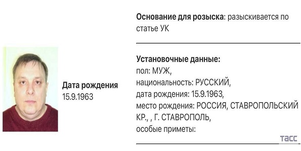 Продюсер «Ласкового мая» Андрей Разин объявлен в розыск