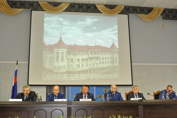 Второй открытый форум Прокуратуры СК прошел в Ставрополе