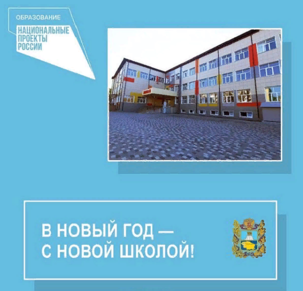 Средняя школа №16 на улице Губина города Кисловодска
