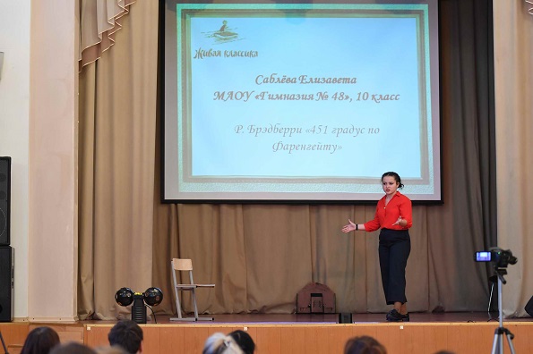 «Живая классика» организует прослушивание в ГИТИС на Ставрополье