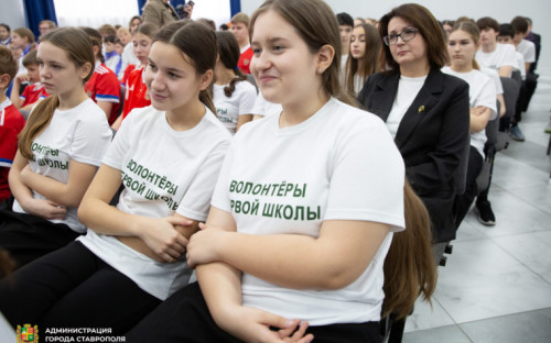 Движение Первых «Классные встречи»