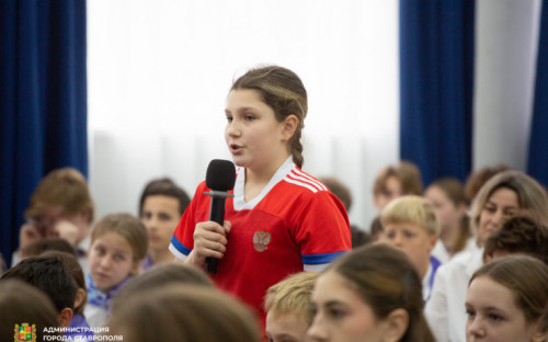 Движение Первых «Классные встречи»