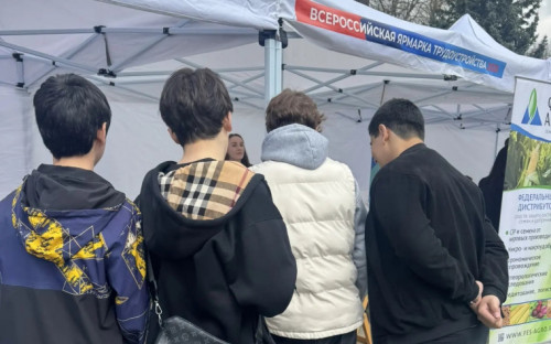 Ярмарка трудоустройства «Работа России. Время возможностей»