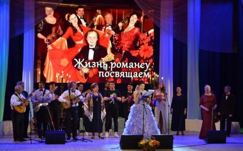 Народный ансамбль русского романса «Осень» праздничным концертом отметил свое 40-летие