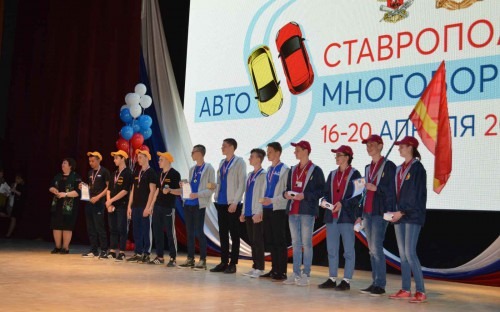 Всероссийский чемпионат по юношескому автомногоборью