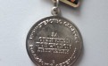 Медаль поисковикам Ставрополья от Министерства обороны РФ