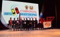 Всероссийский чемпионат по юношескому автомногоборью