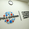 Точка кипения