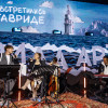 Вторая летняя школа Академии «Меганом»