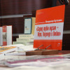 Презентация книги о казаках в годы Великой Отечественной войны