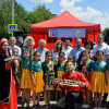 Праздник дружбы народов 
