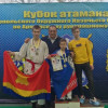 Соревнования по армейскому рукопашному бою на кубок атамана