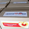 Благотворительная акция в Пятигорске от Росгвардии