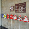 Автогородок