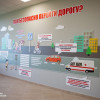 Автогородок