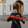 Акция «Сохрани детскую жизнь»