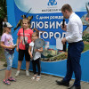 День Волгодонска 2019
