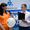 День Волгодонска 2019
