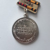 Медаль поисковикам Ставрополья от Министерства обороны РФ