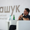 Закрытие форума «Машук 2022»
