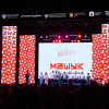 Итоги форума «Машук»